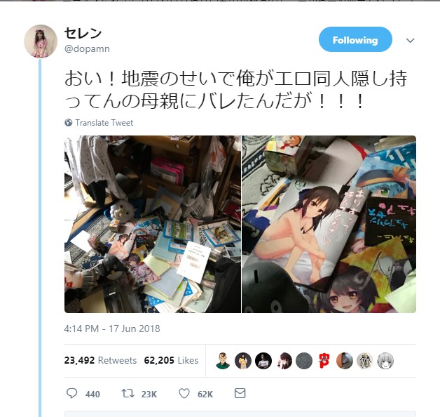 Screenshot twitter  d'un otaku pervers découverte de hentai par sa mère!